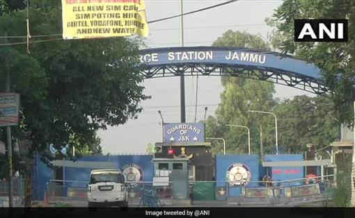 जम्मू: हवाई अड्डे के वायुसेना वाले क्षेत्र में दो विस्फोट, जांच एजेंसियां अलर्ट