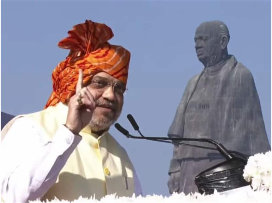 स्टेच्यू ऑफ यूनिटी विश्व को संदेश,भारत की अखंडता को कोई नष्ट नहीं कर सकता:शाह