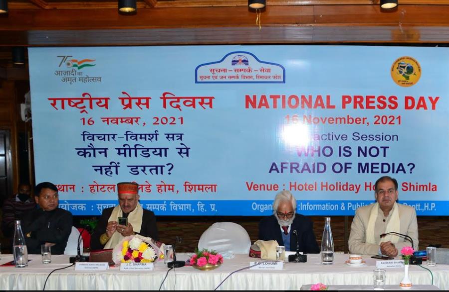 लोकतांत्रिक व्यवस्था की मजबूती में प्रेस की भूमिका बहुत महत्वपूर्णःजेसी शर्मा