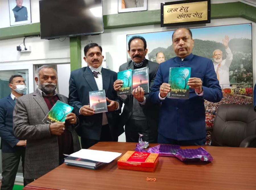 मुख्यमंत्री ने किया डॉ. रवीन्द्र कुमार ठाकुर की दो पुस्तकों का विमोचन