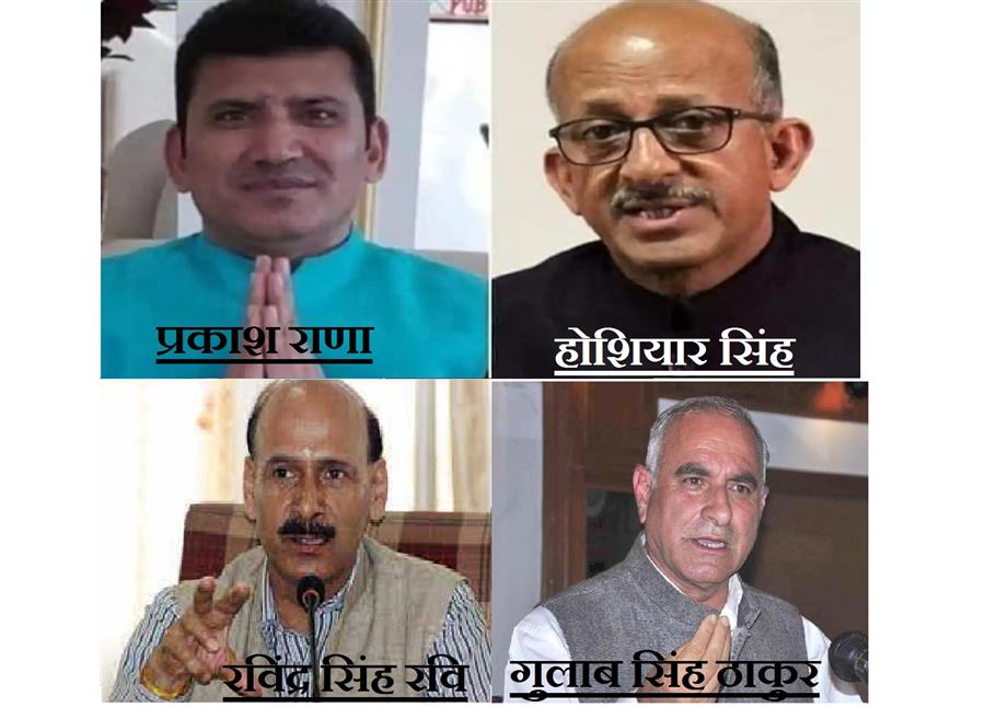 निर्दलीय विधायक होशियार सिंह व प्रकाश राणा भाजपा में शामिल, धूमल खेमे को बड़ा झटका