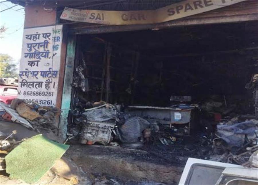 हमीरपुर में स्‍पेयर पार्ट की दुकान में लगी आग