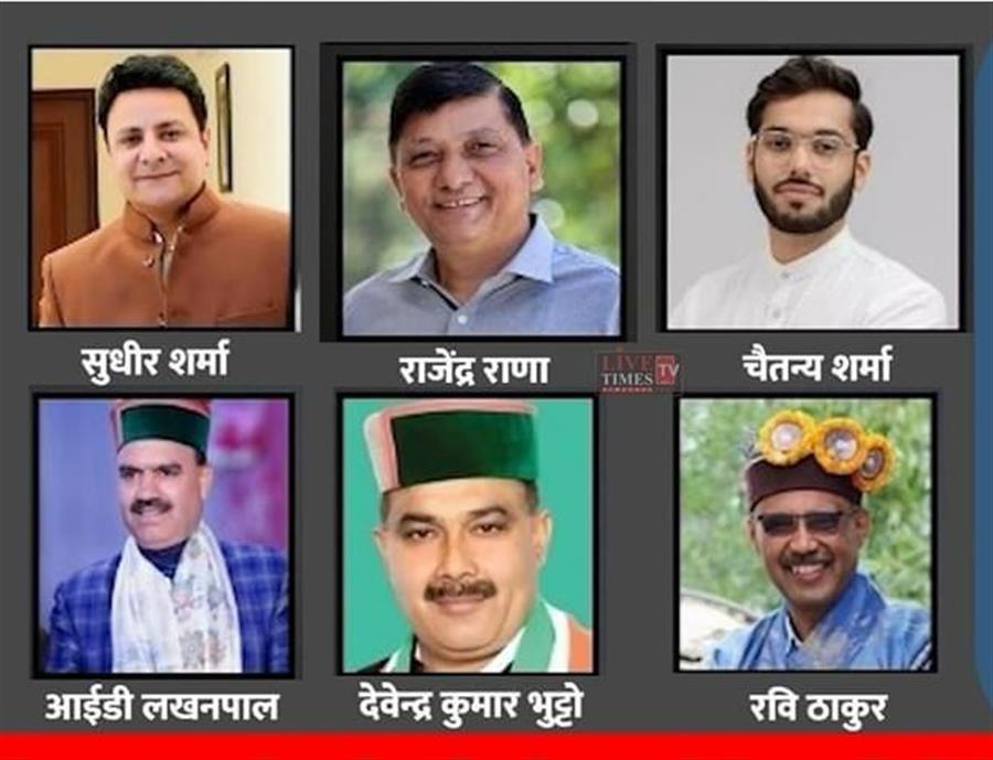9 असंतुष्ट नेताओं ने खोला मोर्चा बोले सीएम सुक्खू पर करेंगे मानहानि का केस