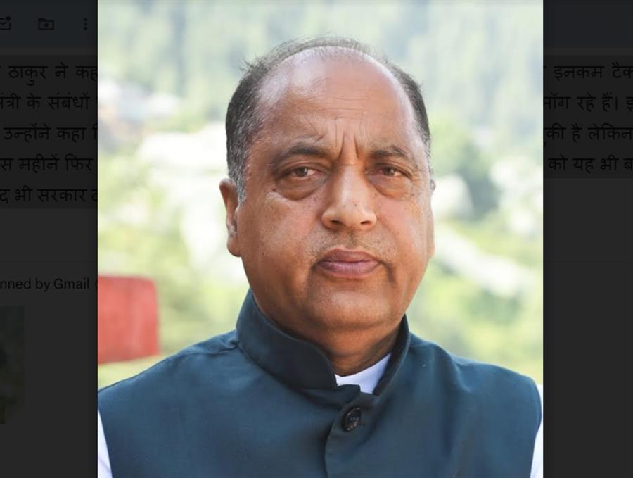 बागवानों के पास बचे टेलीस्कोपिक कॉर्टन ख़रीदे सरकार : जयराम ठाकुर