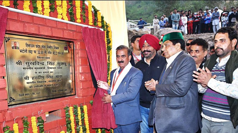 मुख्यमंत्री ने नालागढ़ विस क्षेत्र को 31 करोड़ रुपये की परियोजनाओं की दी सौगात