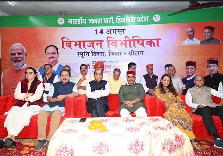 भारत विभाजन मानवता के इतिहास की सबसे बड़ी त्रासदी : जयराम ठाकुर