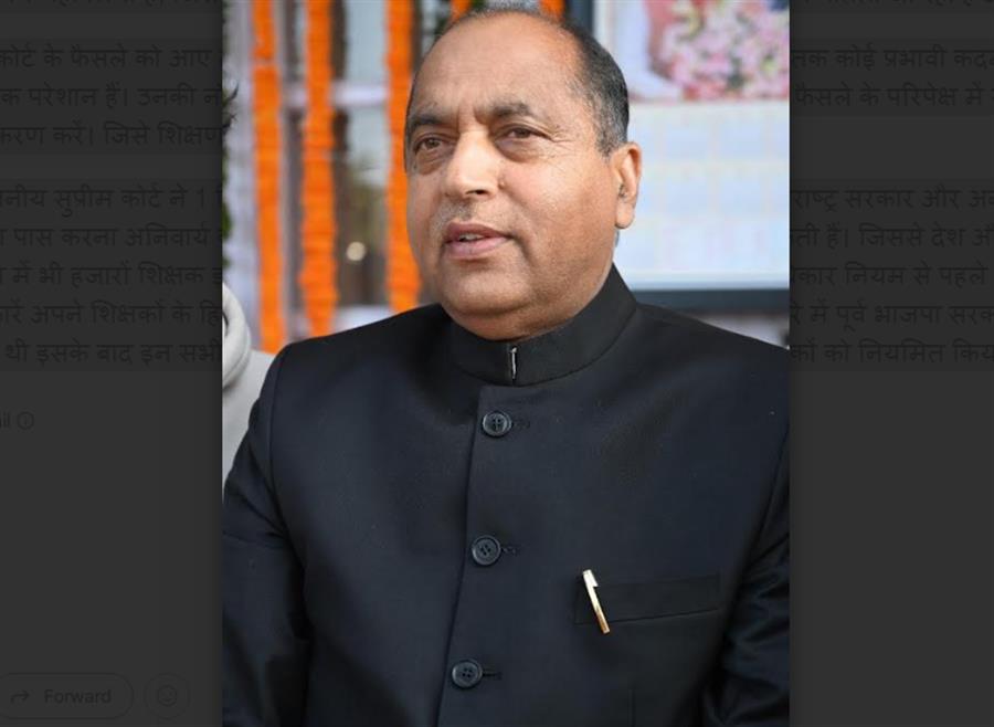 शिक्षकों को टेट अनिवार्यता के फैसले पर सरकार क्यों नहीं जा रही सुप्रीम कोर्ट: जयराम ठाकुर