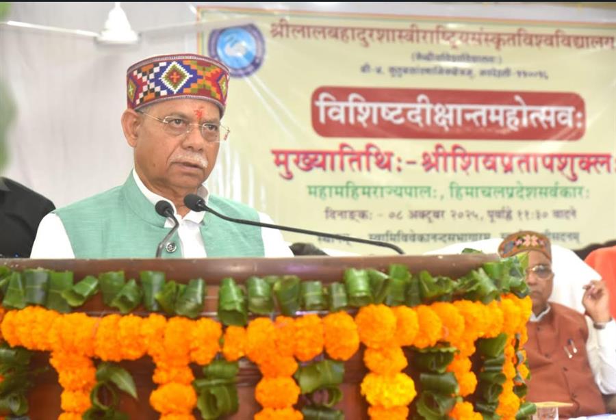 संस्कृत भाषा में भारतीय संस्कृति की आत्मा बसी हैः राज्यपाल