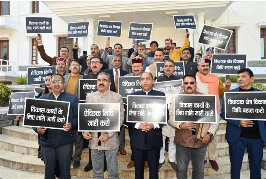 मुख्यमंत्री के जवाबों से असंतुष्ट होकर भाजपा विधायक दल ने किया वॉक आउट