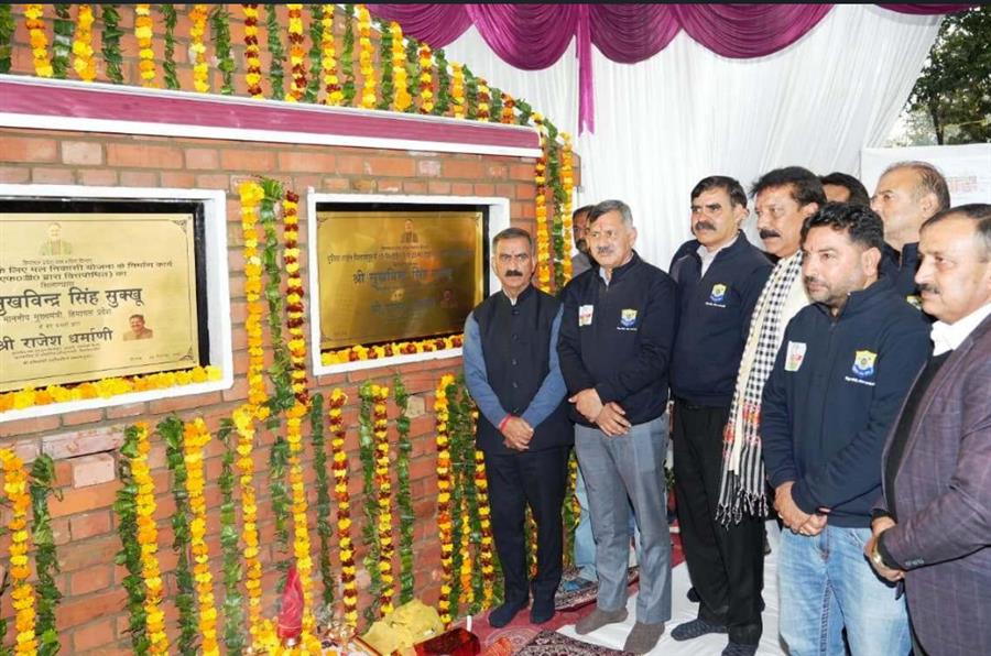 मुख्यमंत्री ने बिलासपुर को 110 करोड़ रुपये की दी सौगात