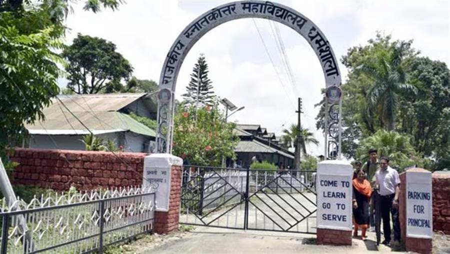 धर्मशाला कॉलेज छात्रा मौत मामले में अरोपित सहायक प्रोफेसर निलंबित