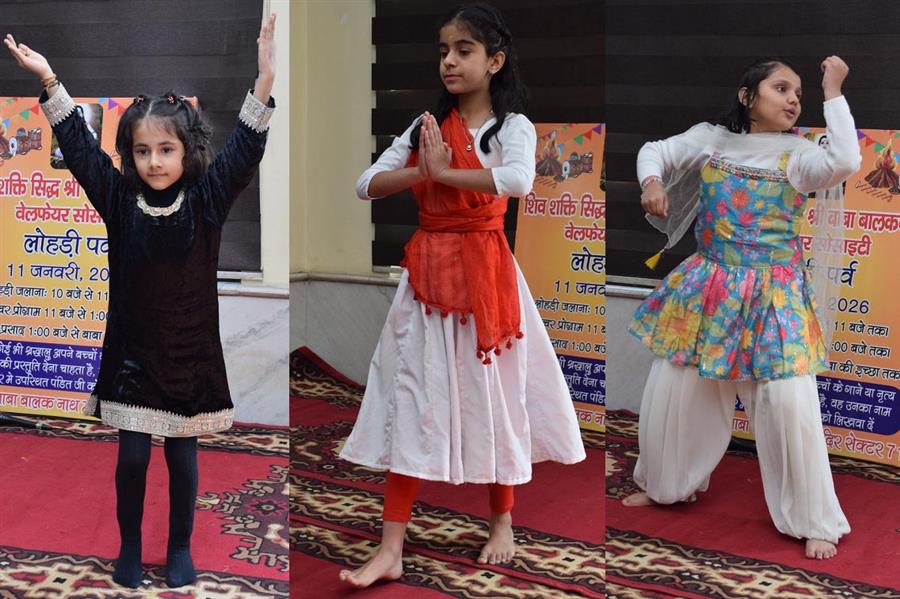बाबा बालकनाथ मंदिर में हर्षोल्लास से मनाई लोहड़ी, बच्चों की प्रस्तुतियों ने मोहा सबका मन