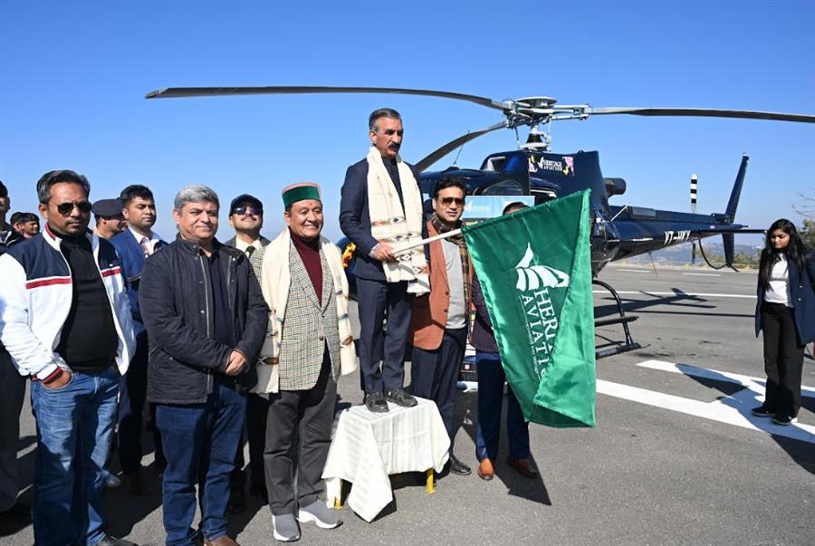 मुख्यमंत्री ने संजौली हेलीपोर्ट से हेलीकॉप्टर सेवाओं का शुभारम्भ किया