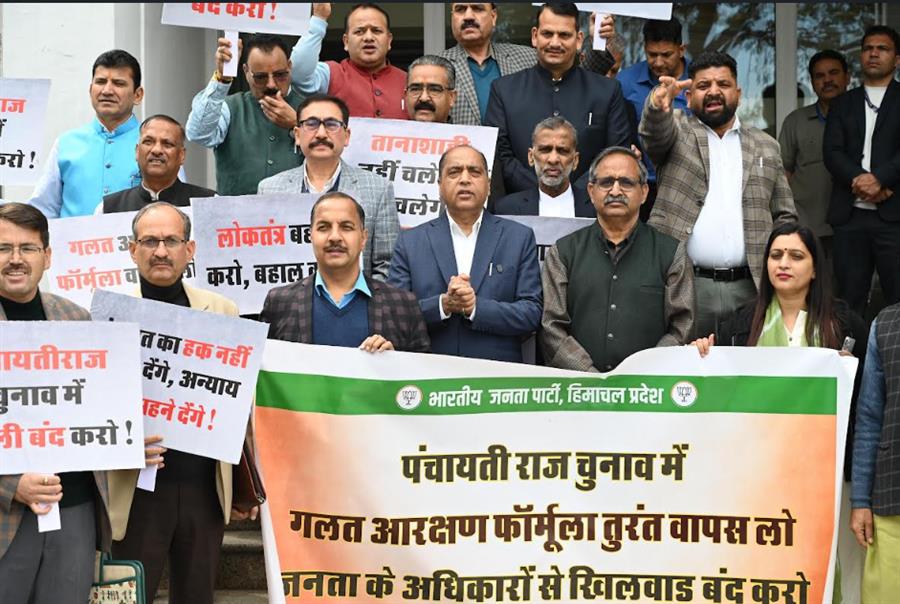 पंचायत आरक्षण रोस्टर पर स्थगन प्रस्ताव खारिज करने पर विपक्ष का वॉकआउट