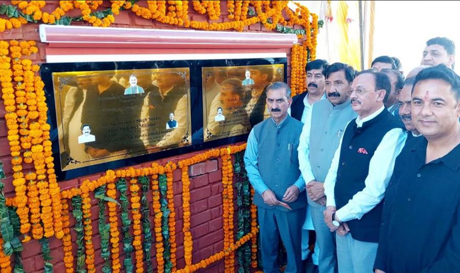 सीएम ने बल्क ड्रग पार्क के 250 करोड़ रुपये के साइट विकास कार्य का शिलान्यास किया