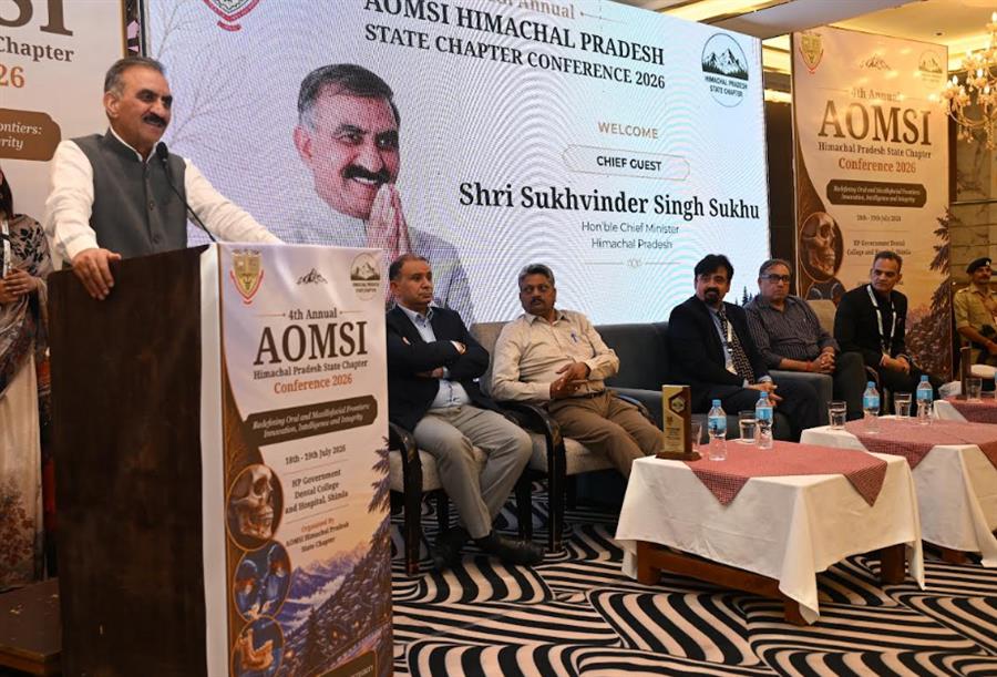 हमीरपुर में 300 करोड़ रूपये की लागत से स्‍थापित होगा डेंटल हेल्थ रिसर्च सेंटर: मुख्यमंत्री