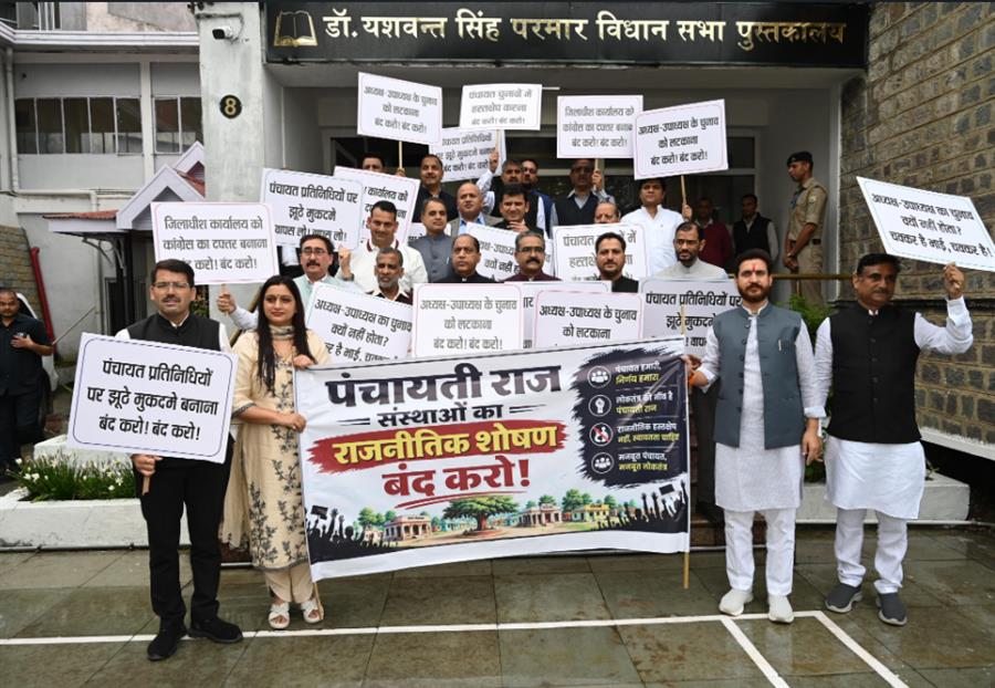 राष्ट्रगान के अपमान पर झूठ बोल रहे सीएम, माफी मांगें: जयराम ठाकुर