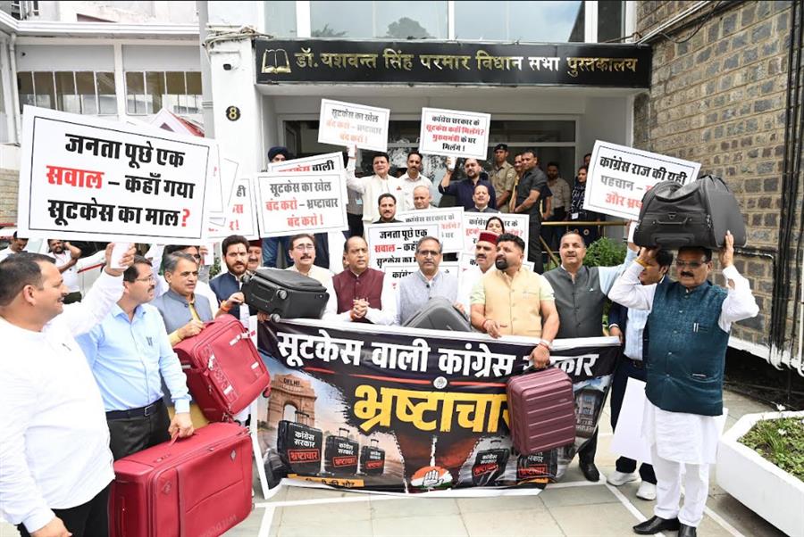 भाजपा विधायकों ने प्रदर्शन कर कांग्रेस सरकार से पाँच अटैचियों का हिसाब मांगा