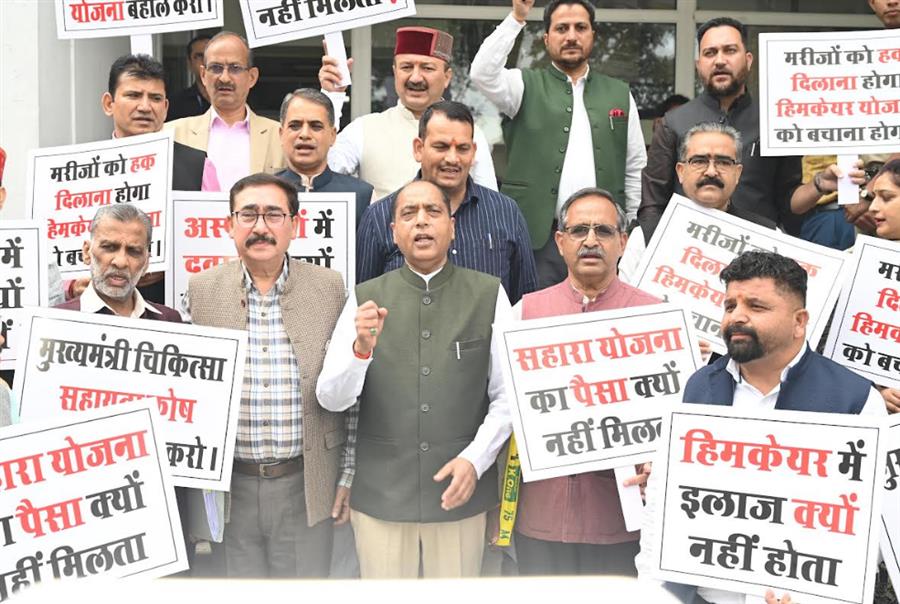 सीएम ने नौकरी देने से खड़े किए हाथ, क्यों दी थी 5 लाख नौकरी की गारंटी : जयराम ठाकुर