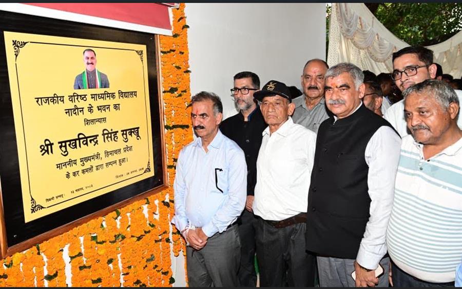 सीएम ने 17.52 करोड़ से बनने वाले राजकीस सीसे स्‍कूल नादौन की आधारशिला रखी