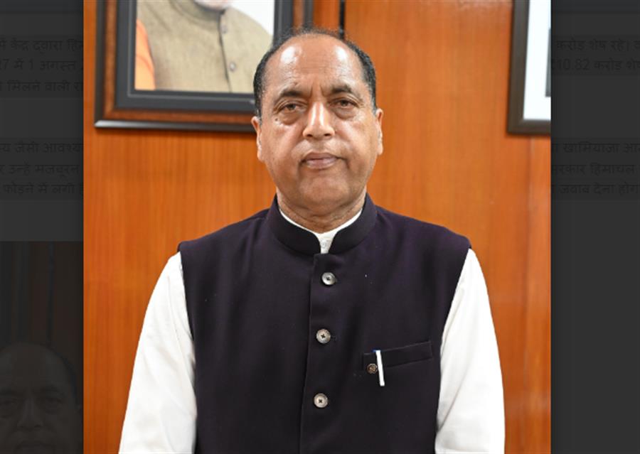 दवा-इलाज की कमी से जान गंवा रहे मरीज, सुक्खू सरकार नहीं खर्च पाई केंद्र का पैसा: जयराम ठाकुर
