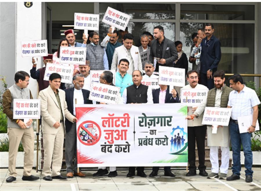 नौकरियां देने के बजाय जुए की लत लगवाना चाह रही सुक्खू सरकार: जयराम ठाकुर