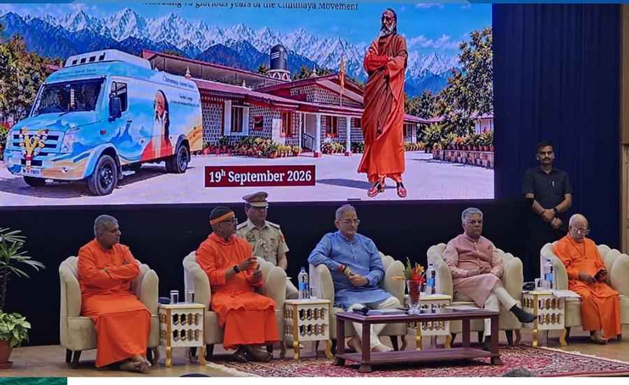 भारत की महान समृद्ध परंपरा हमारी पहचान का आधारः राज्यपाल