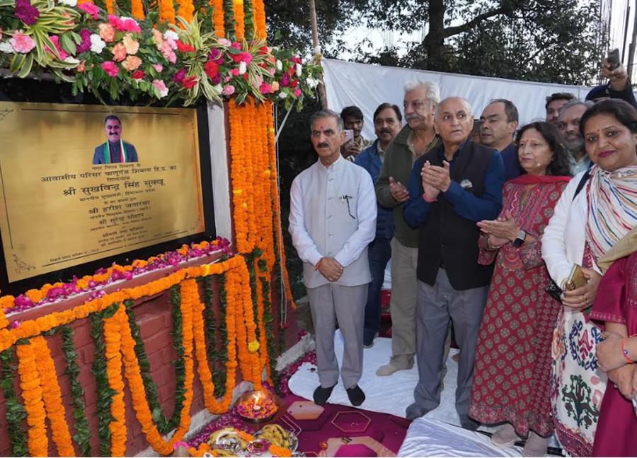 सीएम ने शिमला में 108.16 करोड़ रुपये की विकास परियोजनाओं के लोकार्पण एवं शिलान्यास किए
